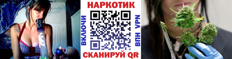 Хочу наркоту Канаш Канабис  СК  Гашиш  МЕФ 