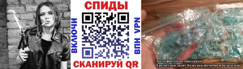 даркнет сайт  Канаш  нарко площадка состав  Амфетамин 97% 