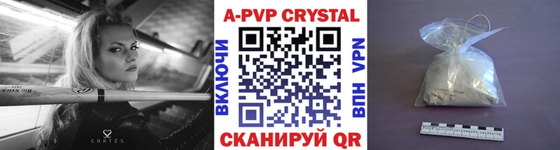 блэк спрут ТОР купить наркоту Канаш это клад Alpha-PVP крисы CK
