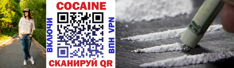 Cocaine Боливия  Канаш 