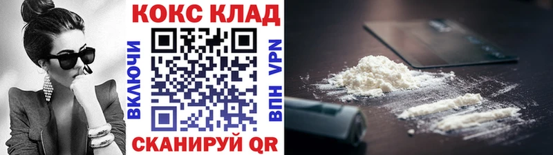 Cocaine Перу Канаш