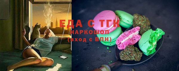меф Осинники