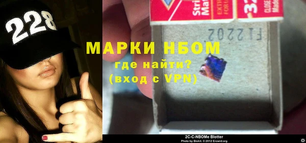 мефедрон VHQ Алексеевка