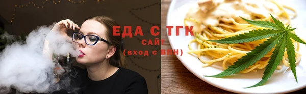 мефедрон VHQ Алексин