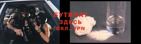мефедрон VHQ Алексин