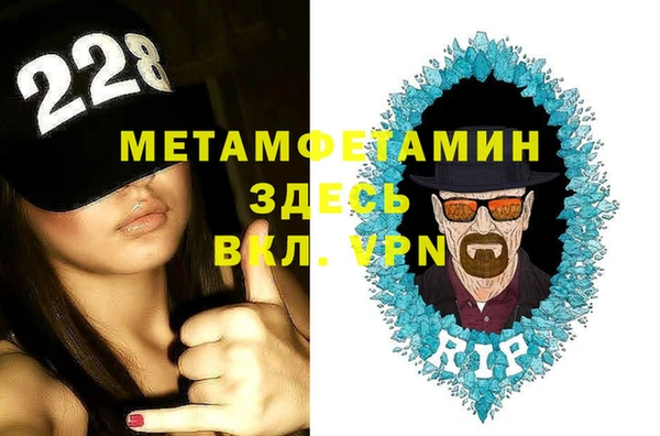 герыч Осташков