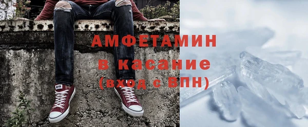 мефедрон VHQ Алексин