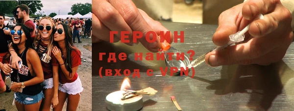 герыч Осташков