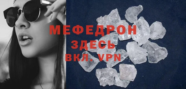 мефедрон VHQ Алексеевка