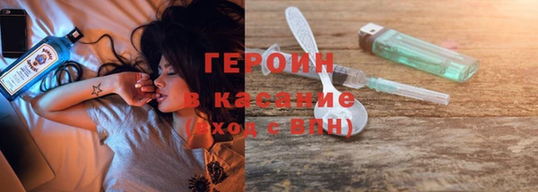 мефедрон VHQ Алексин
