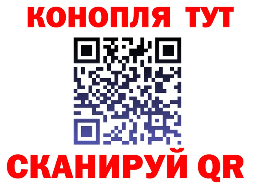 Cannafood марихуана маркетплейс нарко площадка hydra Канаш