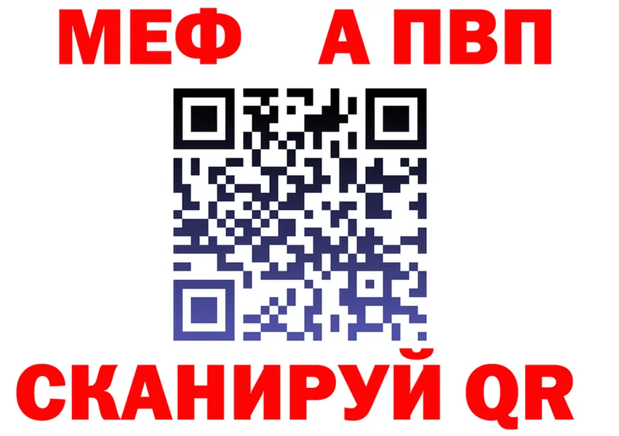 МЯУ-МЯУ кристаллы зеркало мориарти MEGA Канаш