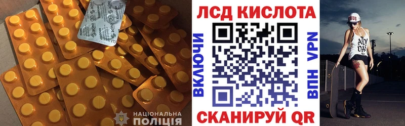 купить Канаш ЛСД экстази ecstasy