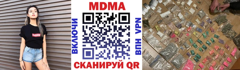hydra ссылка  Канаш  МДМА кристаллы  как найти  