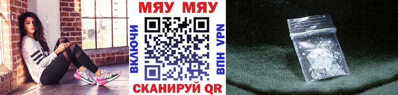 цены наркотик Канаш OMG рабочий сайт Меф кристаллы