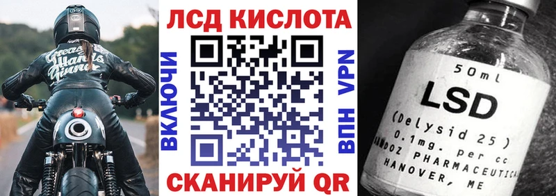 blacksprut маркетплейс  Канаш  Наркотические марки 1,5мг 