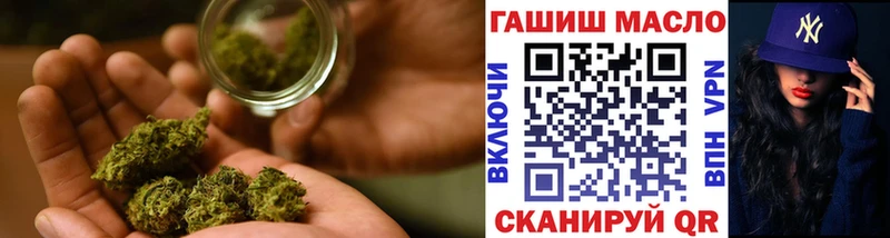 Дистиллят ТГК вейп с тгк  mega как войти  Канаш  цена наркотик 